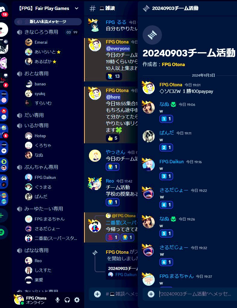 FPG_Otona's tweet image. 昨夜選手からの希望でチーム活動開催💡
急遽開催にも関わらず21名集まり、強制参加じゃないけど「参加出来ません…」「遅れて参加します！」としっかり連絡くれる選手達✨
ただ強いだけじゃない選手がここにいます😊

#FPG #今チームええ感じやねん 
#心が先技術は後からついてくる