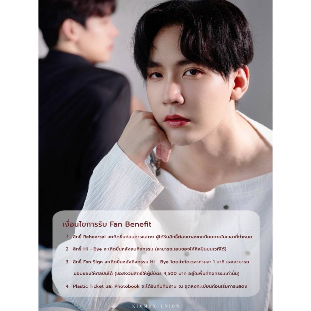 เมื่อคู่เพื่อนรักมีแฟนคอนด้วยกันครั้งแรก จะสนุกแค่ไหน อยากให้ทุกคนเปิดใจ มาดูด้วยกันเยอะๆนะครับ^^ 🎸🎤🎶 

⋉·˚ ༘  OverDOPE. KIMTAE 1st fancon  ·˚ ༘ ⋊

#KIMTAE_OVERDOPE 
#ขุณขิมมอญ
#TaeDarvid