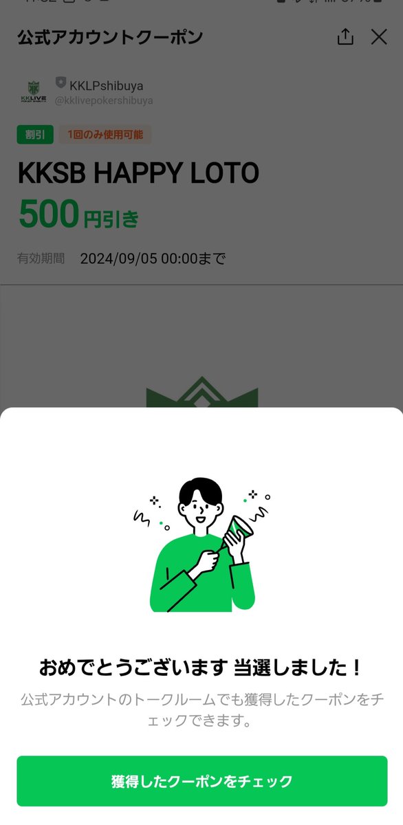lHxzAUt456GH5O4's tweet photo. 本日の大吉です🎯
#GGLP
#KKSB https://t.co/esrPcayH3d