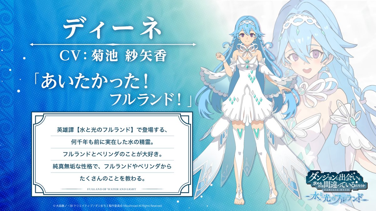 🎊キャスト解禁🎊 かかげ先生原案のオリジナルキャラクターを紹介