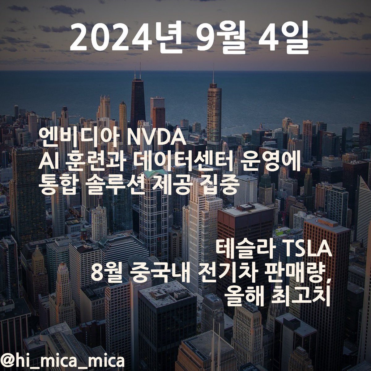 mica tweet media