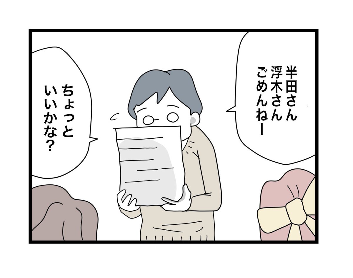 (1/12) 