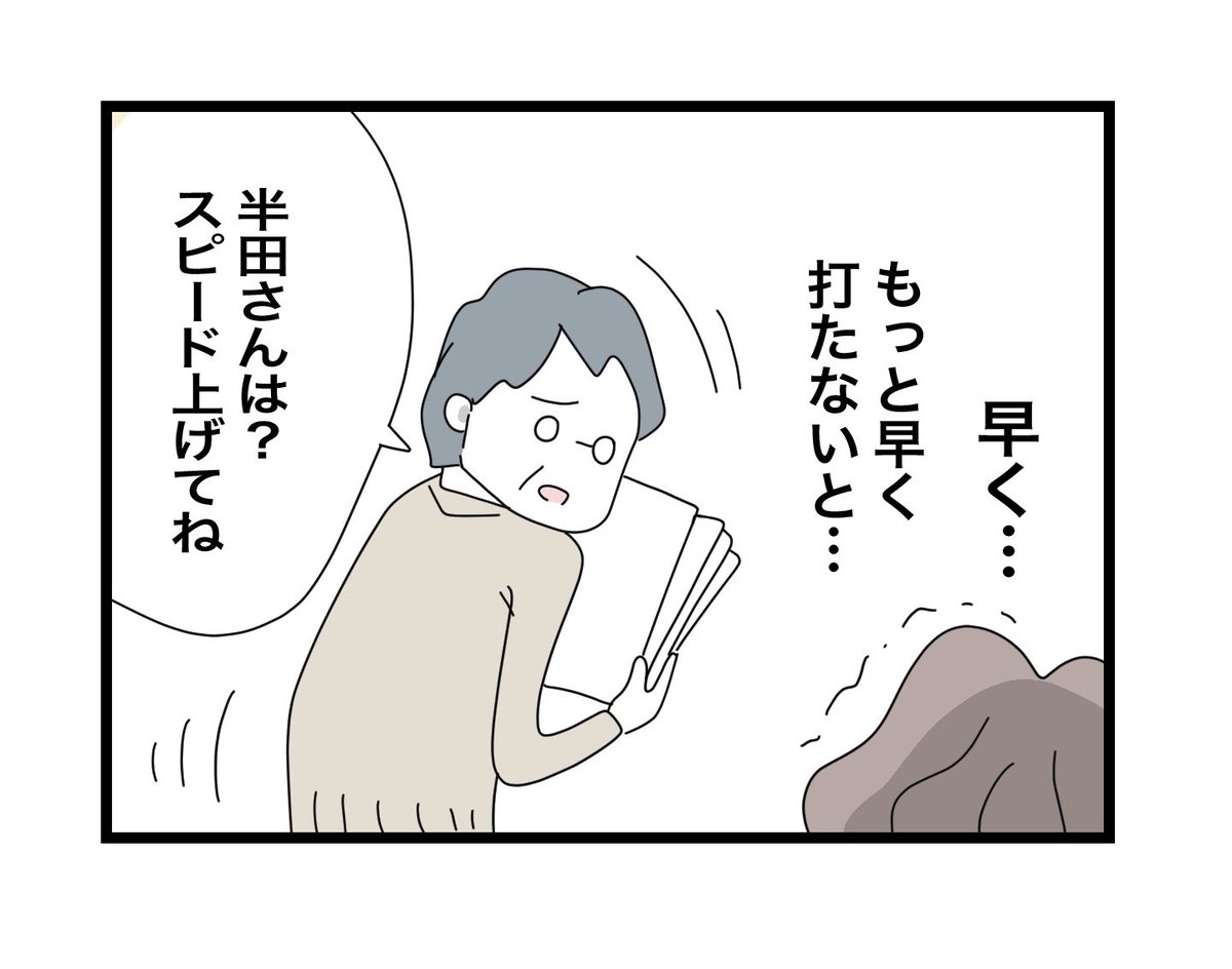 (4/12) 
