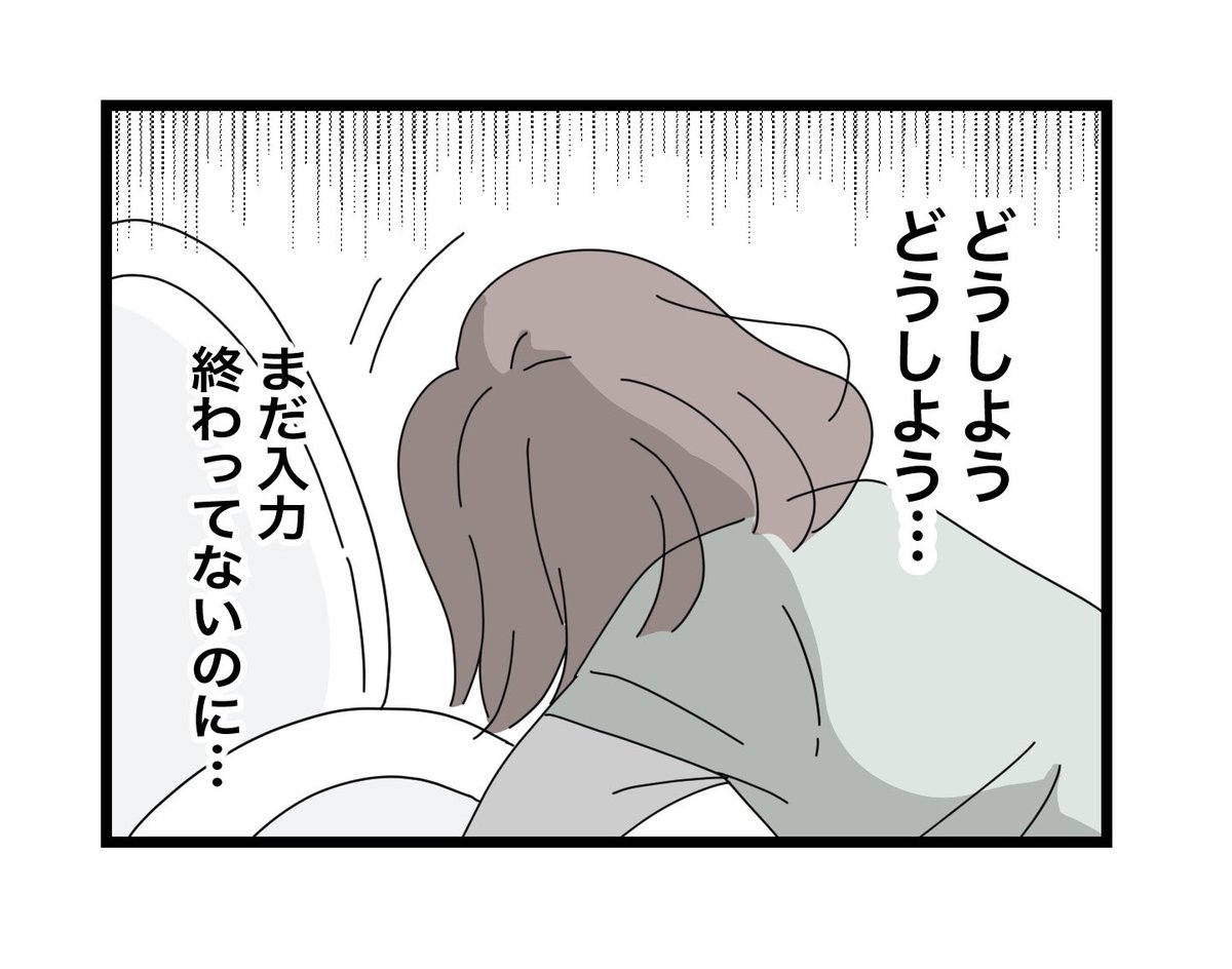 (5/12) 