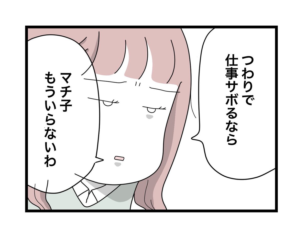 (6/12) 