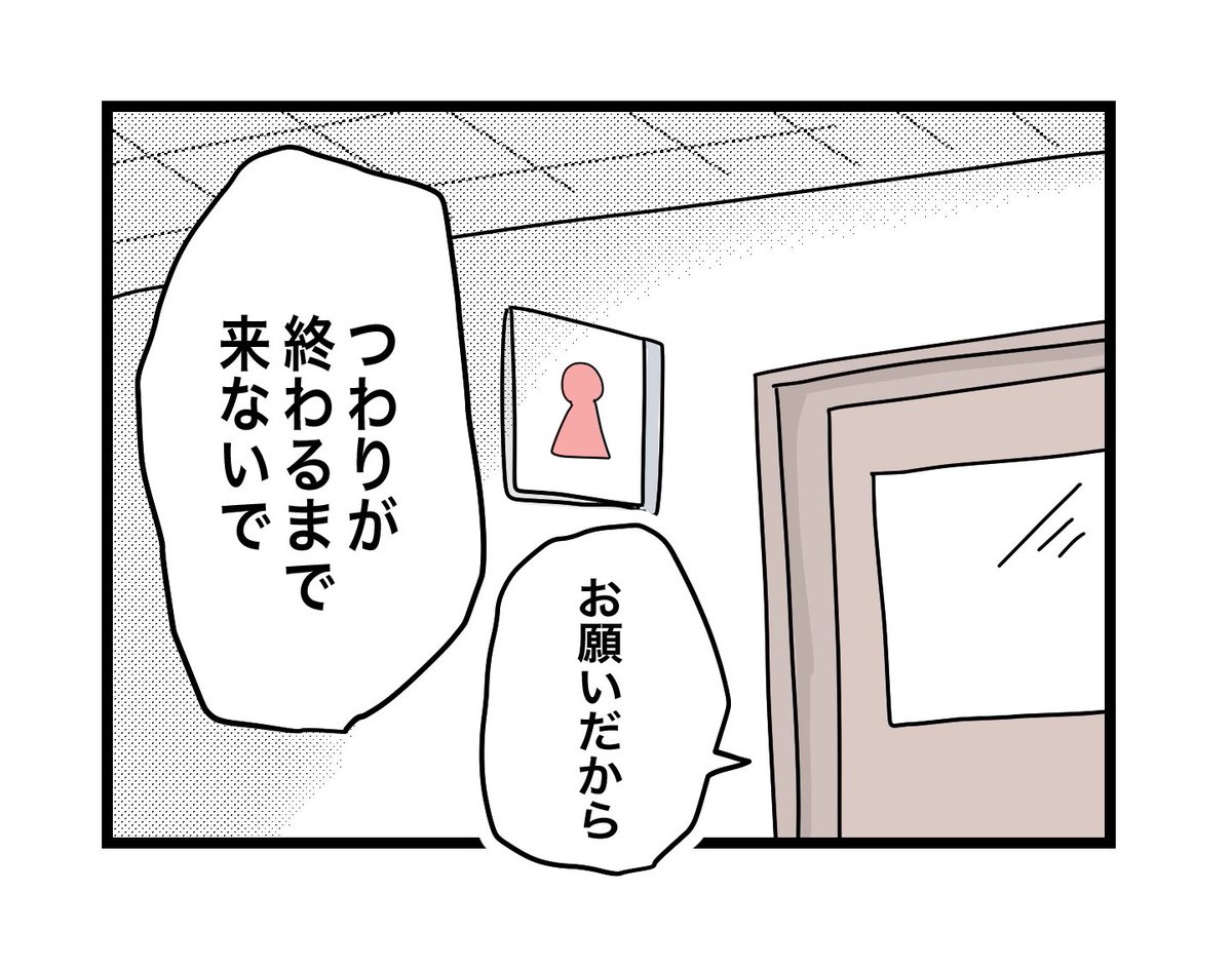(8/12) 