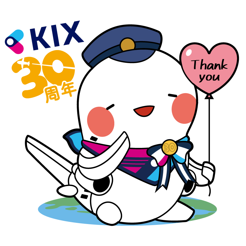 ✈おおきにやん！#関西国際空港 開港30周年✈／ た～くさんのお祝い