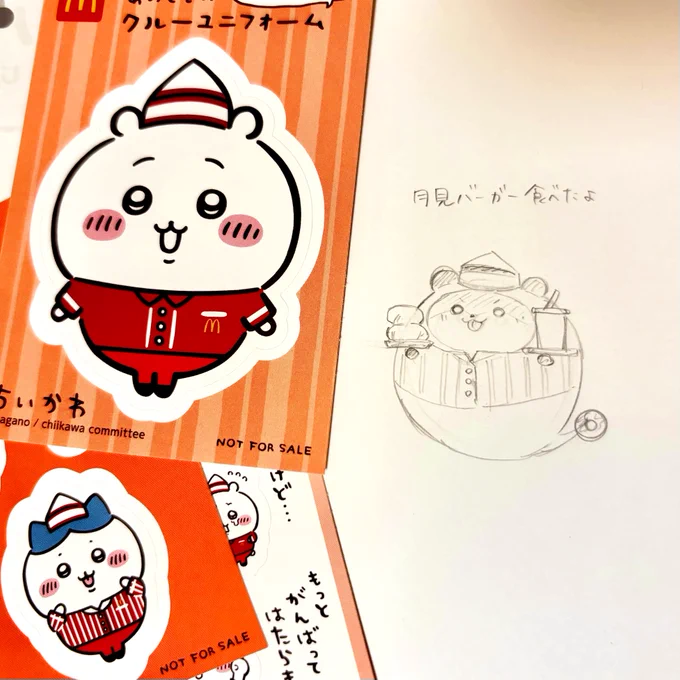 ブランチマックしました 