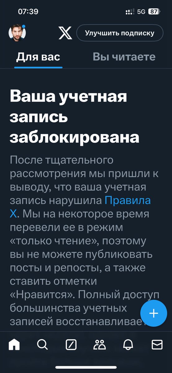 Никогда такого не было и вот опять 🤷‍♂️