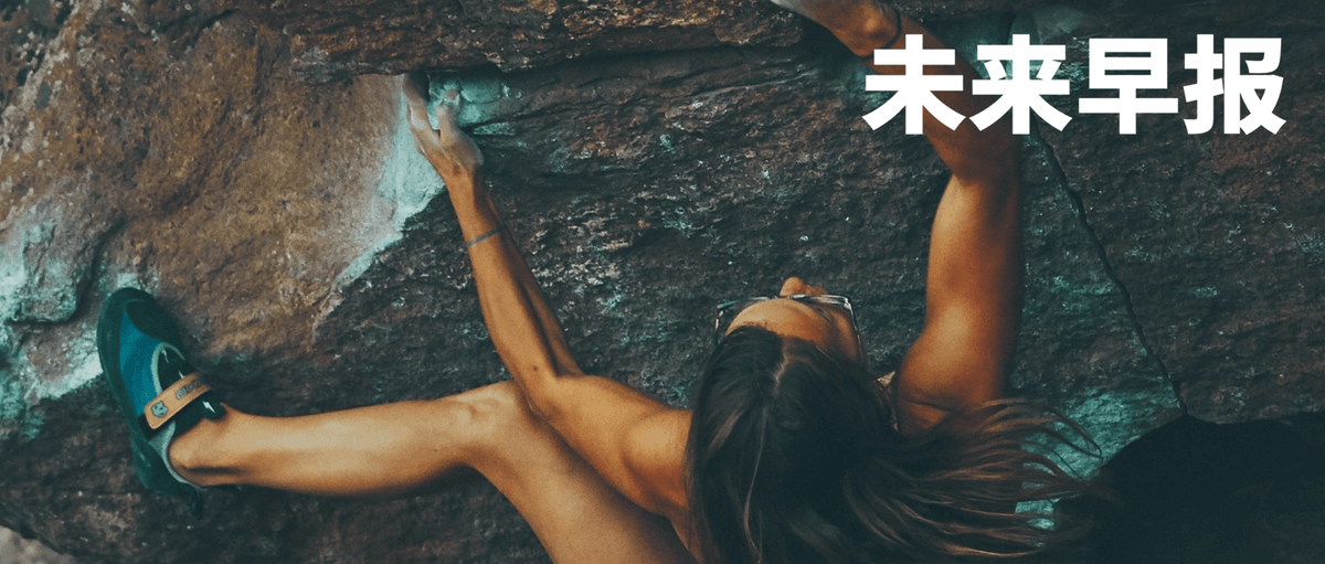 早报|华为官宣三折叠手机命名，已申请注册多枚相关商标/小天鹅网店被薅 7000 万后致歉，公布补偿方案/享界汽车官宣底盘测试开放日 dlvr.it/TCnThn