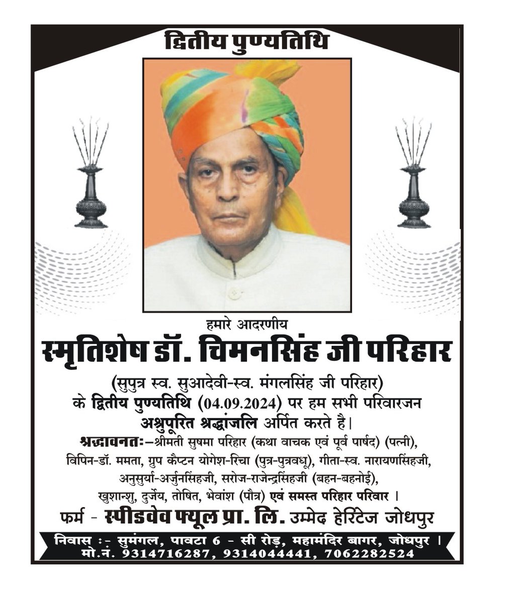 pariharvipin's tweet photo. https://t.co/8z9dWzmaAq