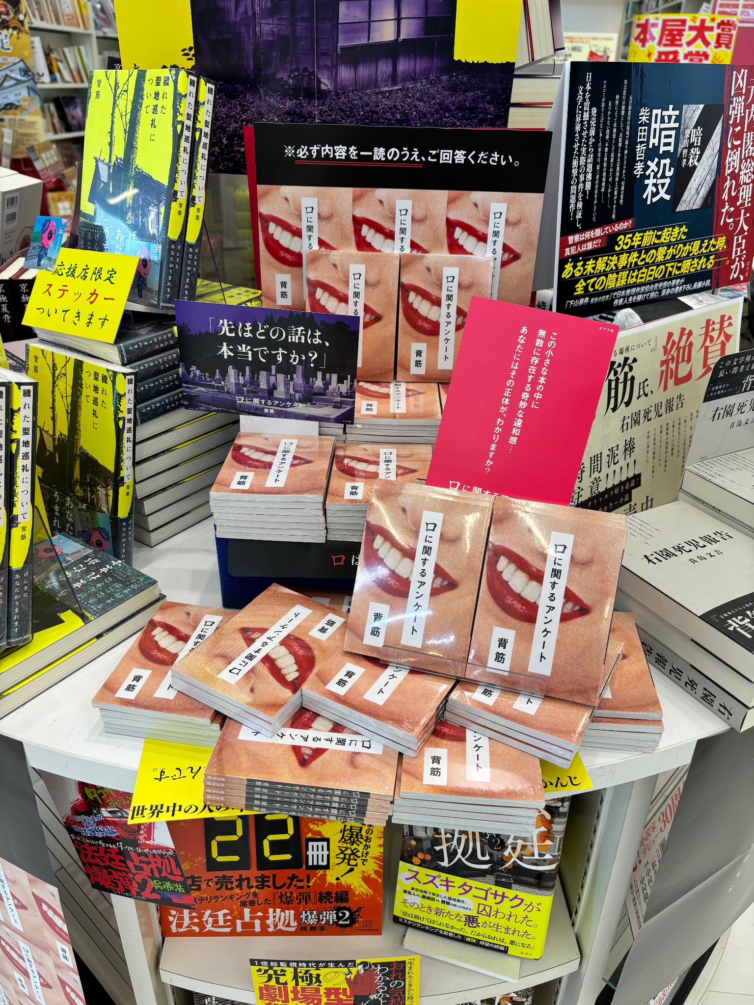 金沢ビーンズ明文堂書店 on X: 