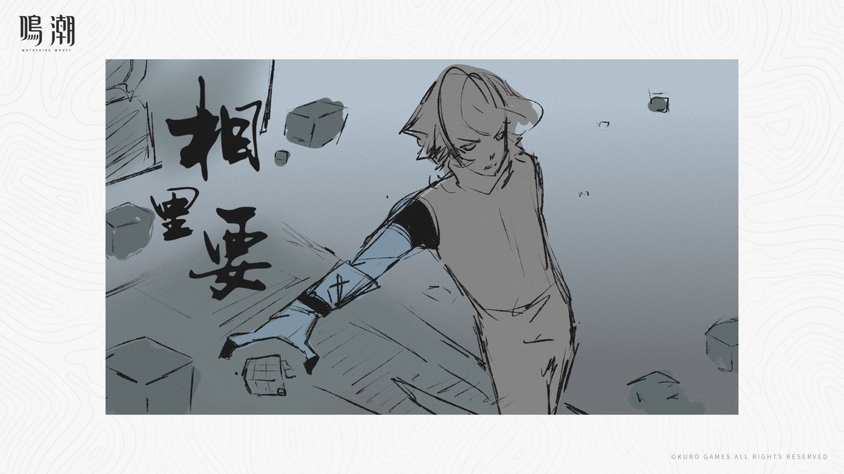 wwdevteam's tweet image. 『鳴潮』相里要PVの絵コンテを公開！  

「近づきたいんだ、唯一の……その答えに。」 

 #鳴潮 #ソウリヨウ