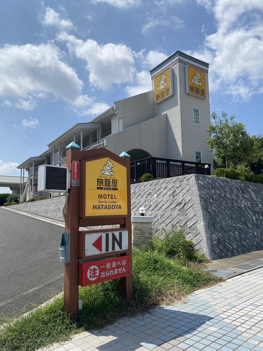 壇之浦ー！
九州行ってきまーす！