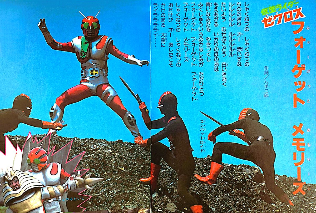 ギャルヴァン on X: 