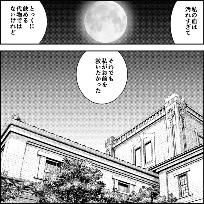 緒川千世(@ogawaccc) さんのマンガ一覧 : 古い順 : 10ページ目