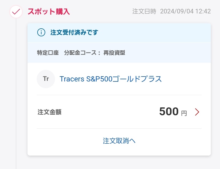 thundersaeki's tweet image. 五目あんかけラーメン。