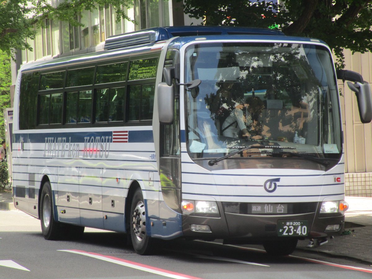 akirae233's tweet image. 埼玉県民御用達、国際興業の高速バス

#埼玉あるある
#嘘
#デタラメ