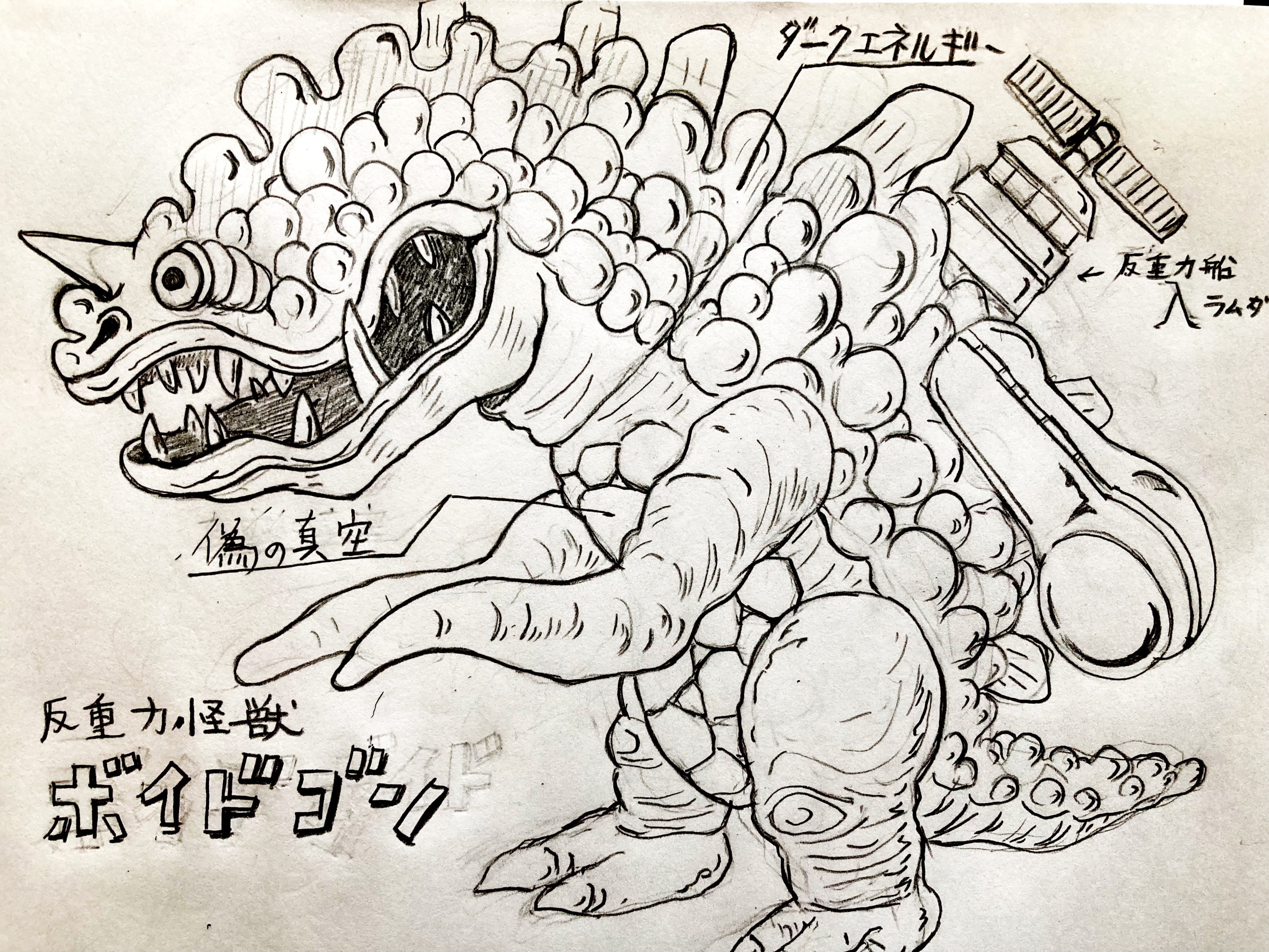 回光商会 エコーショウカイ ぶたのはな エレガブ elegab エレガブ (@elegab_jp) / X