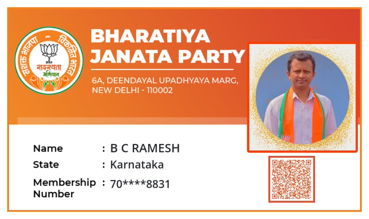 RAM4682's tweet photo. ನಾನು ವಿಶ್ವದ ಅತಿ ದೊಡ್ಡ ರಾಜಕೀಯ ಪಕ್ಷವಾದ ಭಾರತೀಯ ಜನತಾ ಪಾರ್ಟಿಯ ಕುಟುಂಬದ ಸದಸ್ಯ ಎಂದು ಹೇಳಲು ಹೆಮ್ಮೆಯಾಗುತ್ತದೆ.

ಬಿಜೆಪಿಯ ಪ್ರಾಥಮಿಕ ಸದಸ್ಯತ್ವ ಅಭಿಯಾನದ ಅಡಿಯಲ್ಲಿ ನಾನು ಪ್ರಾಥಮಿಕ ಸದಸ್ಯನಾಗಿದ್ದೇನೆ.
8800002024 ಸಂಖ್ಯೆಗೆ ಮಿಸ್ಡ್ ಕಾಲ್ ನೀಡುವ ಮೂಲಕ ಮತ್ತು ಲಿಂಕ್ ಅನ್ನು ಭರ್ತಿ ಮಾಡುವ ಮೂಲಕ ನೀವೂ ಸದಸ್ಯರಾಗಿ. https://t.co/rLyPRRYSz9