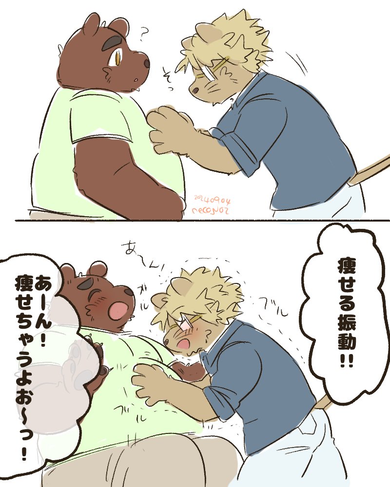 にゃんそん🌻 tweet media