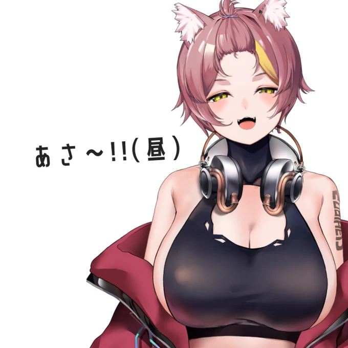 朝から頑張ってめんどくさいお仕事してきた(=ω=*)!! おはすなー! これでまたしばらく心穏やかに生活できそう…w 今夜はイラスト配信と、終わったらちょっとガチャ配信予定! 今日もよろすなー! #おはようVtuber