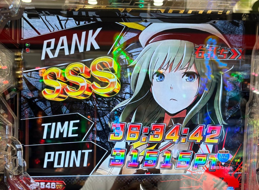 サンセイのパチンコ新台 eゴッドイータートリプルバースト 初打ちの