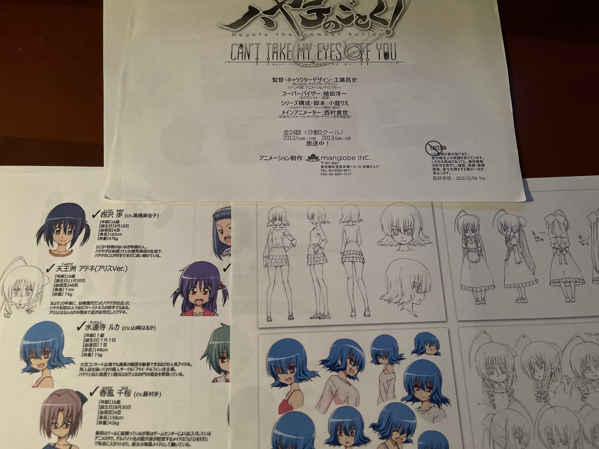 Nishi - Ruka Suirenji Superfan!!! 水蓮寺ルカさん大好き好き!!! tweet media