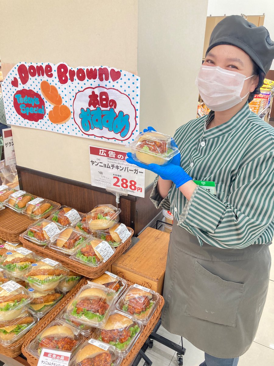351summit's tweet photo. お待たせしました！ついにサミットでも韓国フェア🇰🇷開催です😊スタッフの間でも盛り上がってますよ〜　数量限定の商品もあるのでお早���にご利用下さいね👍

#サミットストア東長崎店
#パンモゴッソ？ https://t.co/ax3gEkT4Zy