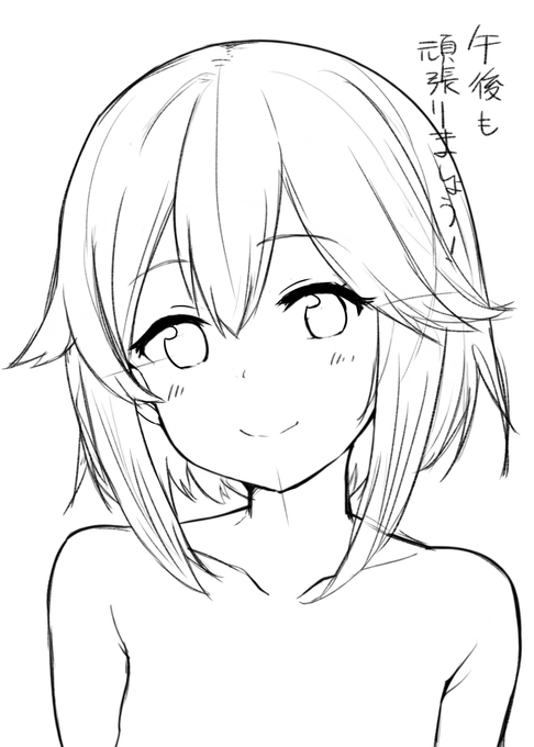 ipadの練習兼ねて速吸rkgk 