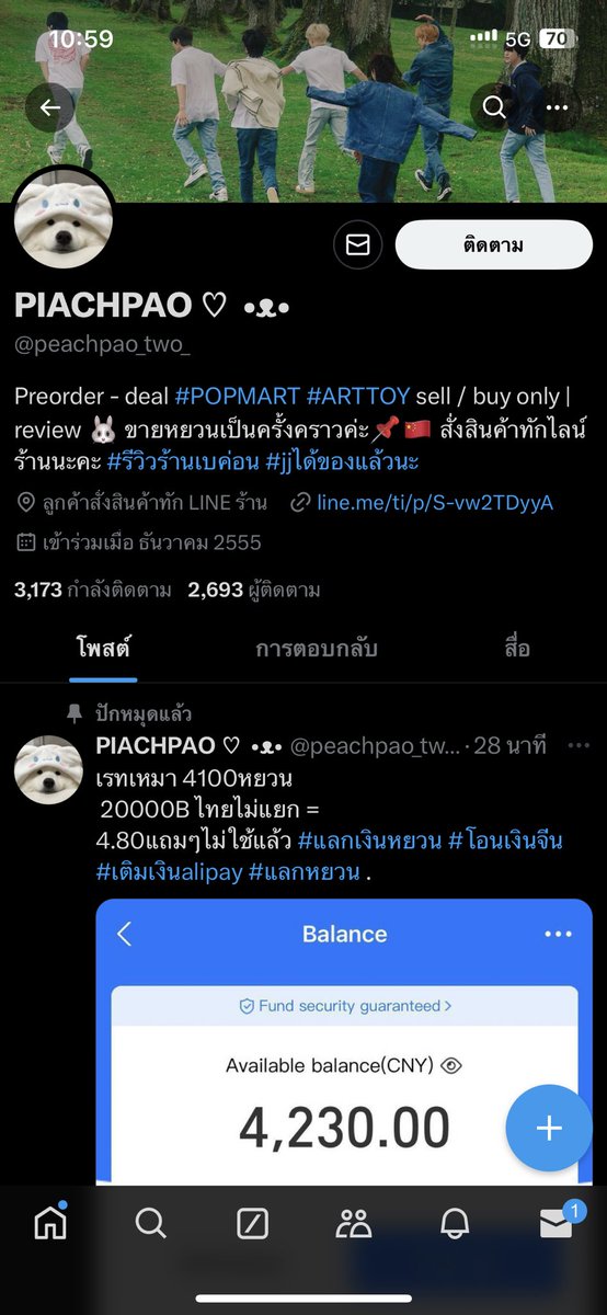 ‼️‼️‼️ เตือนภัย‼️‼️‼️

แอคนี้โกงนะคะ <a href="/peachpao_two_/">PIACHPAO ♡ ​ •ᴥ•</a> 

❗️ใช้แท๊กรีวิวร้านเรา + ตั้งดิสกับเฮดเหมือนเรา

‼️‼️ เราไม่เคยมีบริการแลกหยวนใดๆ ไม่มีบริการชิปปิ้งนะคะ ไม่ขายarttoy ‼️‼️

‼️‼️โปรดระวังแอค  <a href="/peachpao_two_/">PIACHPAO ♡ ​ •ᴥ•</a> โกงค่ะ‼️‼️

#ตลาดนัดnct  #jjได้ของแล้วนะ  #jjah210update