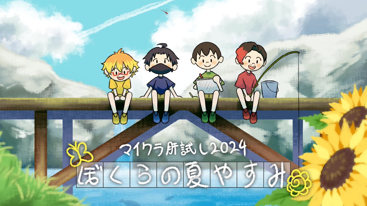 UsagiPama's tweet photo. #マイクラ肝試し2024応援FA
#絶叫特等席

今年も楽しみですー！ https://t.co/Pf4dHHclCr
