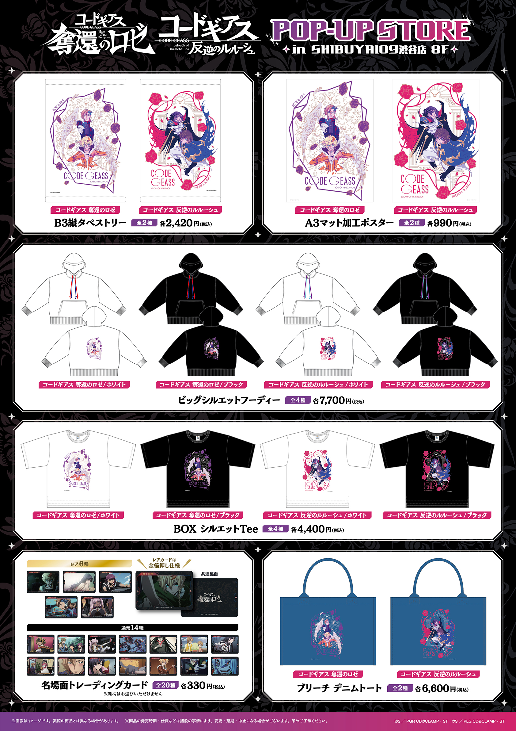 り*ご様 【新品未開封】CLOSEYOUREYES クルユア クルティン アルバ Amazon.co.jp: 【▽】未開封 コードギアス 反逆のルルーシュR2