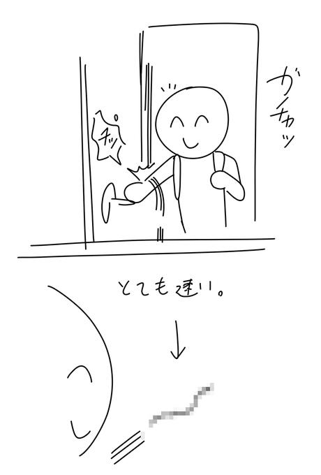 自分も二ヵ月前ぐらいに玄関開けたらなにか落ちてきて腕にかすってなにかな?と思って見たらめちゃくちゃ早いムカデ(げじげじ?)だった・・・☕🎐 