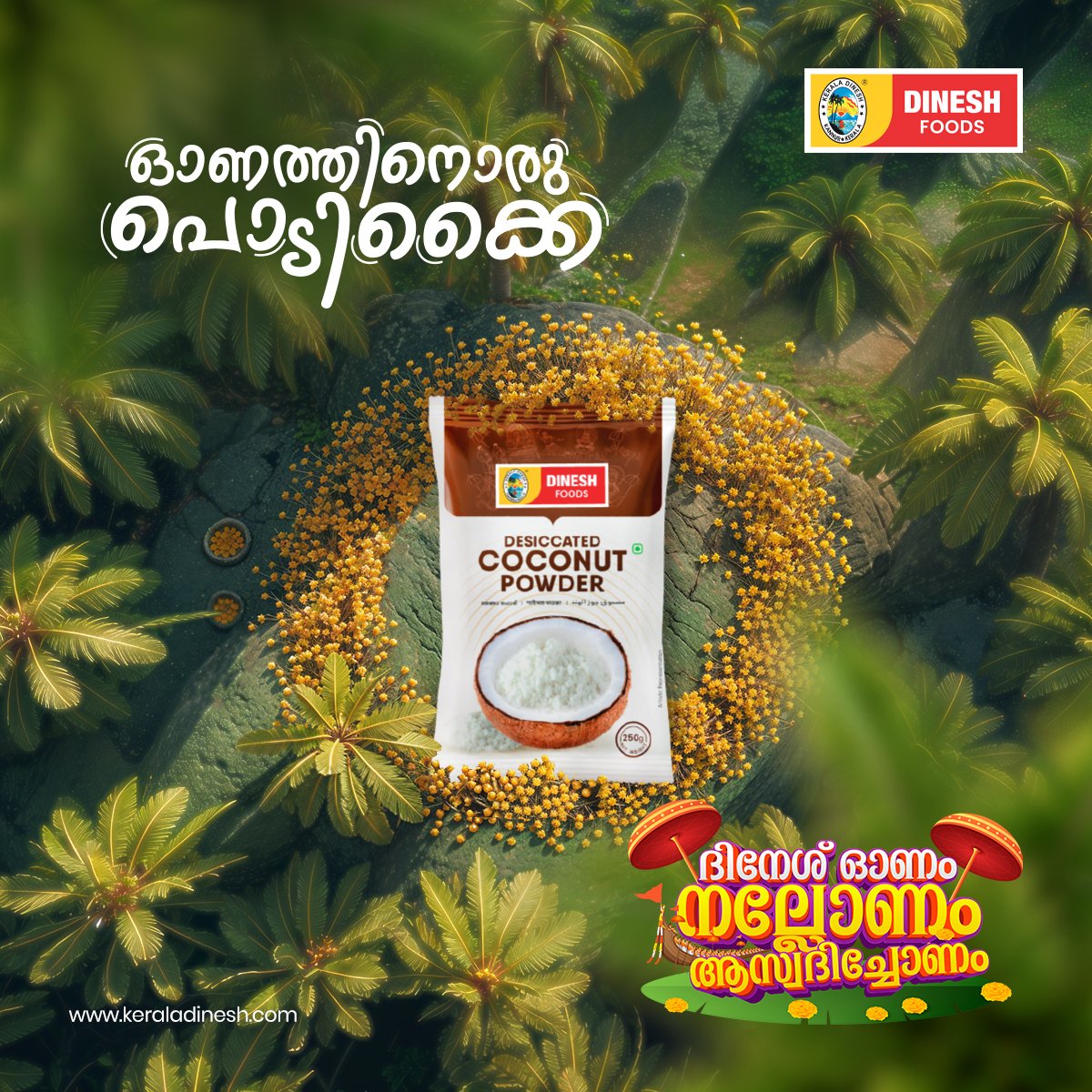 KeralaDinesh_'s tweet image. ദിനേശിന്റെ നല്ല ക്വാളിറ്റി coconut powder ഉള്ളപ്പോൾ ഇനി എന്തിന്  തേങ്ങാ ചിരകി സമയം കളയണം

#dineshfoods #onam2024 #coconutpowder #coconut #onam #keraladinesh