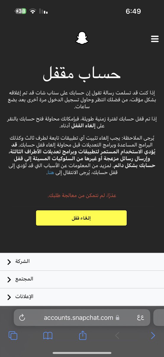 إبراهيم العامر "شخصياً" tweet media