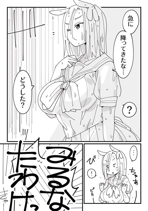 たぁーけ☔️ 