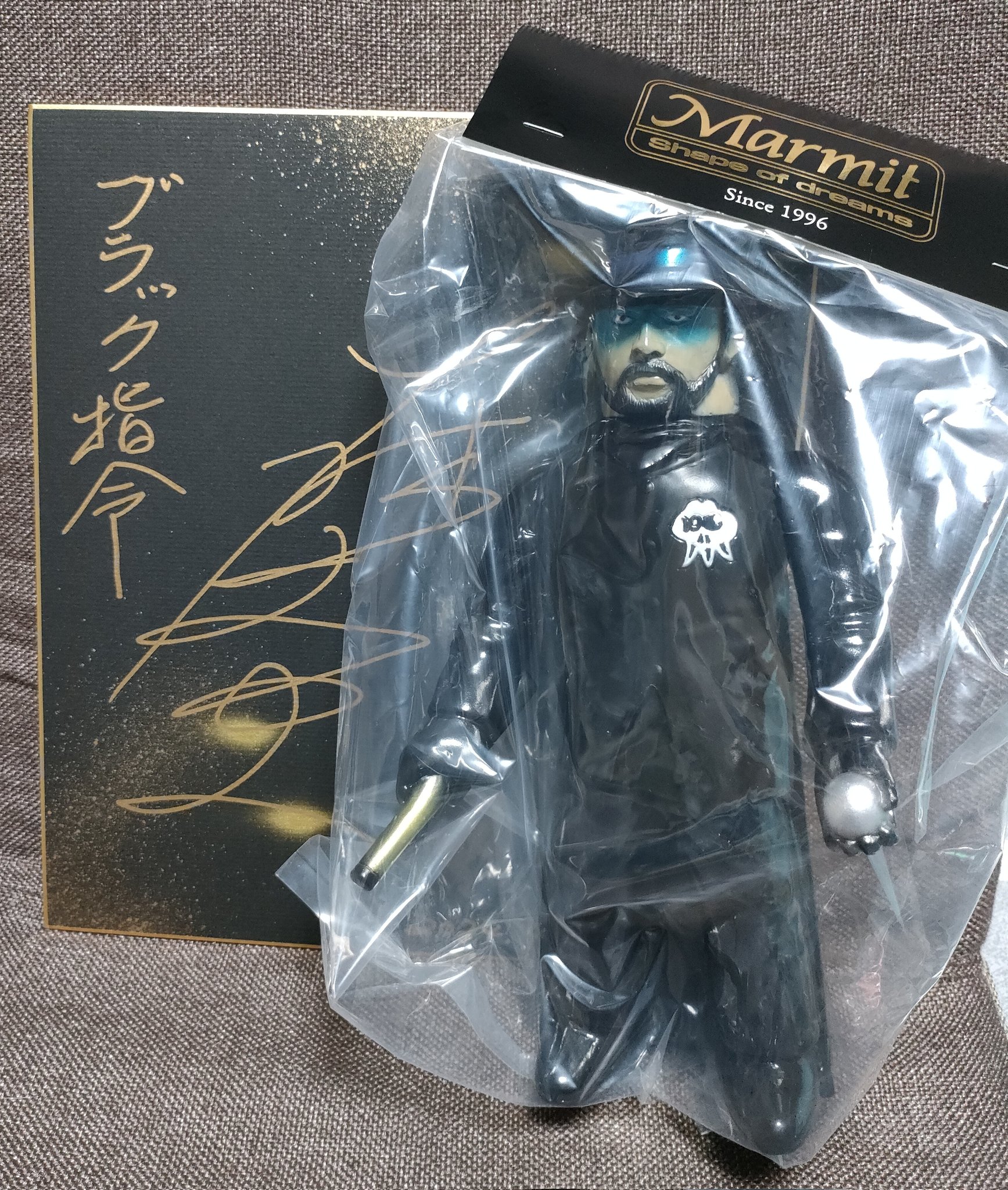 マーミット ブラック指令 ソフビ 走り去っ 