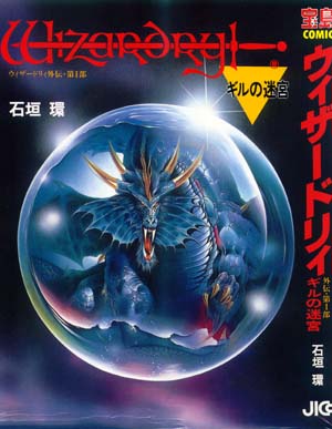 イラストレーター佐藤仁彦　masahiko sato tweet media