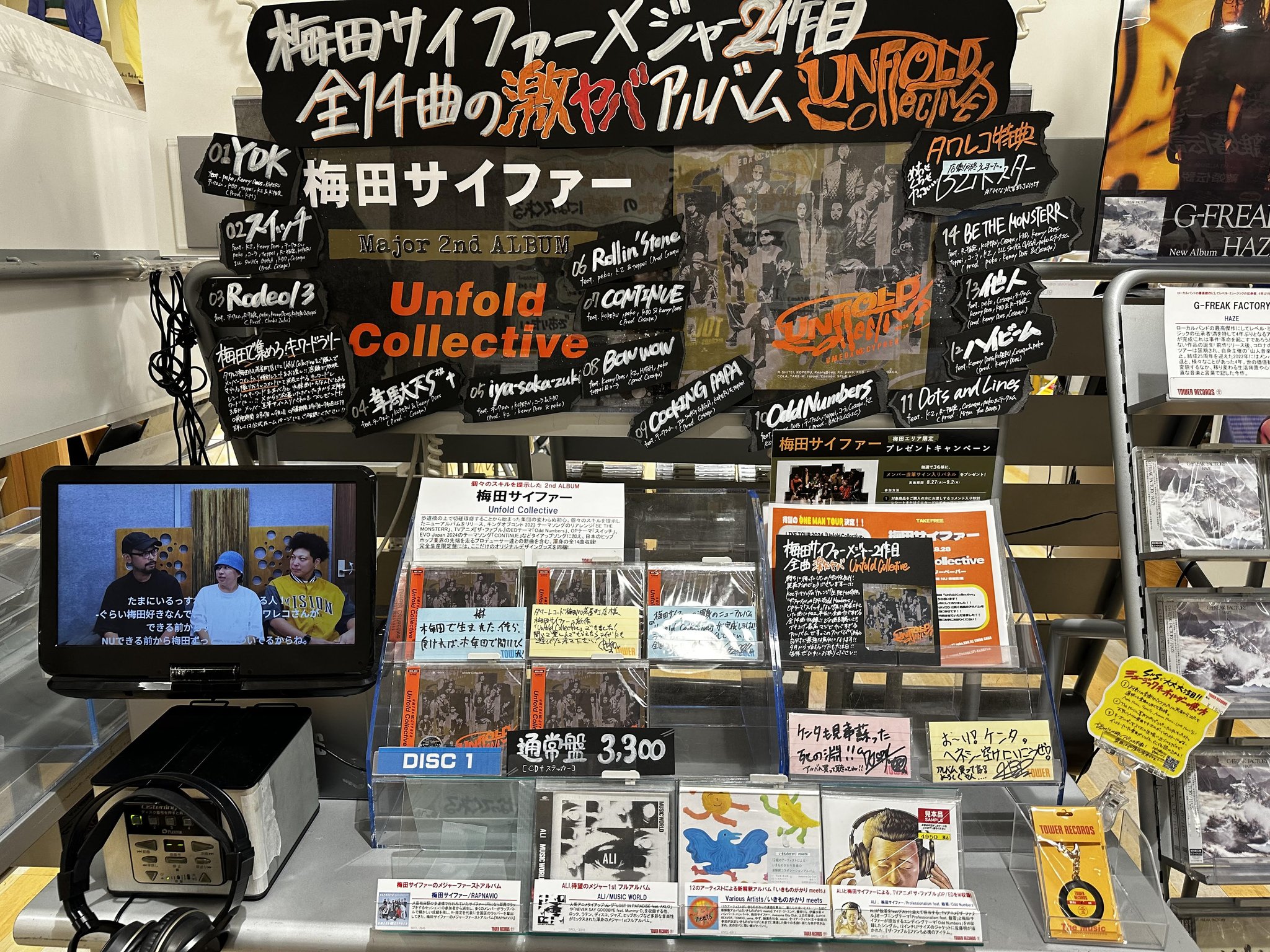 Gainsbourg... FOREVER 全曲集　喫茶フカダさま専用 Gainsbourg FOREVER 全曲集 喫茶フカダさま専用 CD - 洋楽