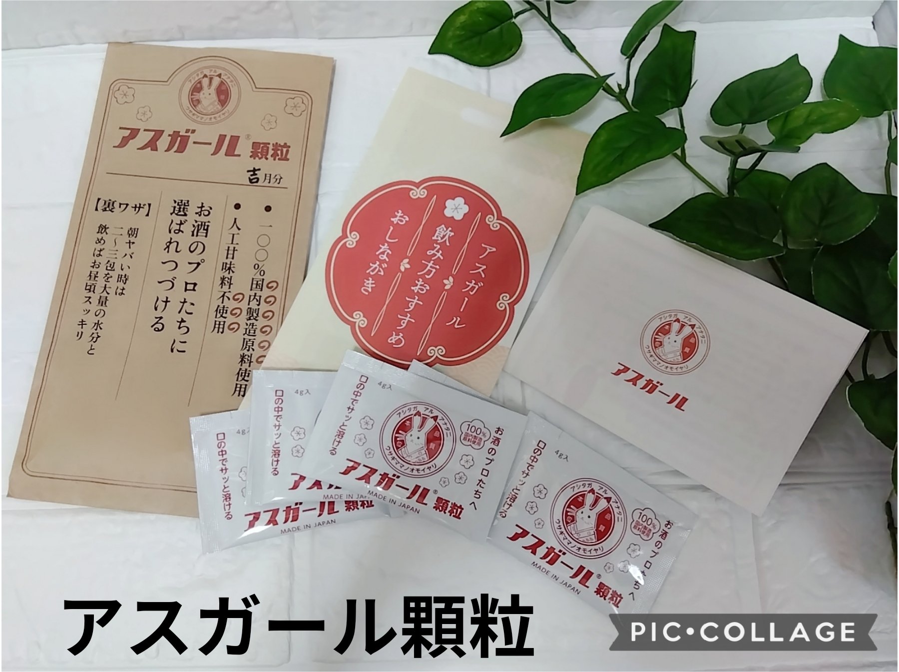 HGHZリアージュ 20包 【公式通販】