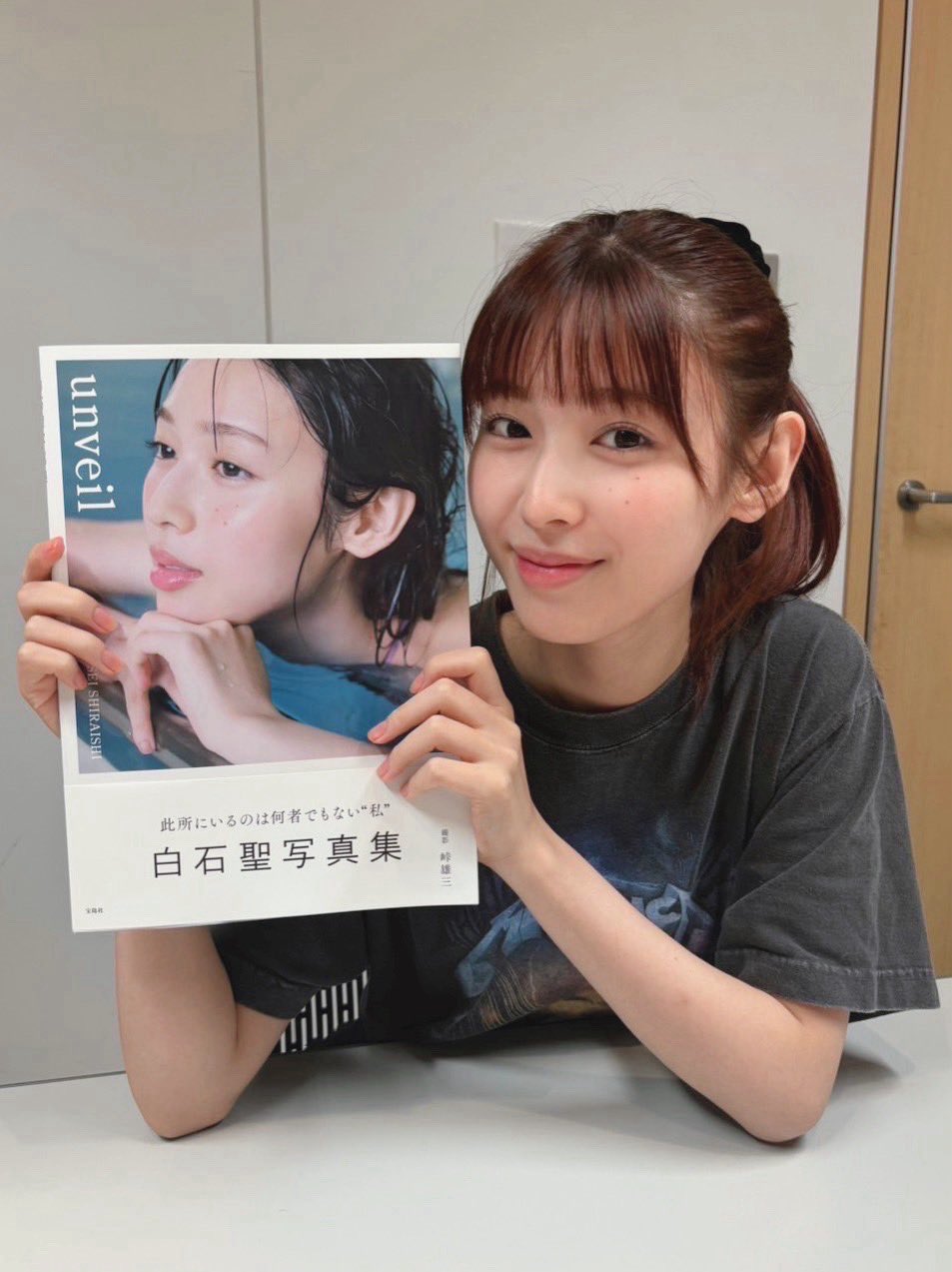 サイン入り】白石聖 写真集「unveil」ポストカード付き づらかっ サイン入り】白石聖 写真集「unveil」ポストカード付き づらかっ