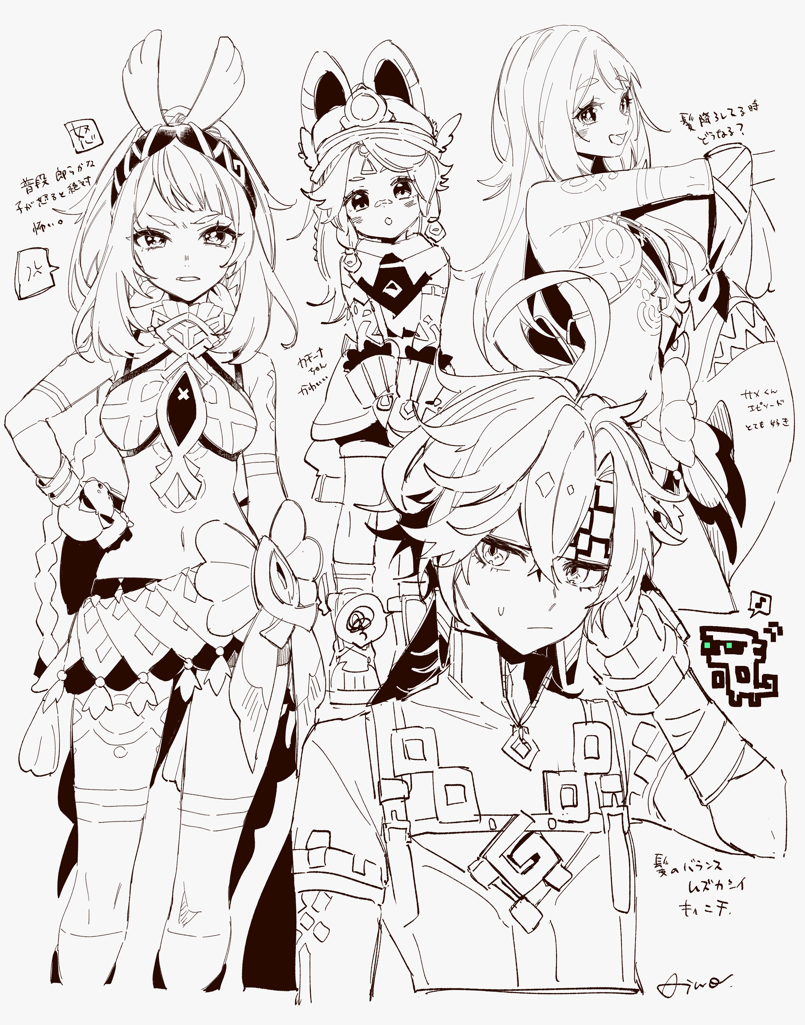 あいを @5/4 東4あ06ab on X: あいを @5/4 東4あ06ab on X: