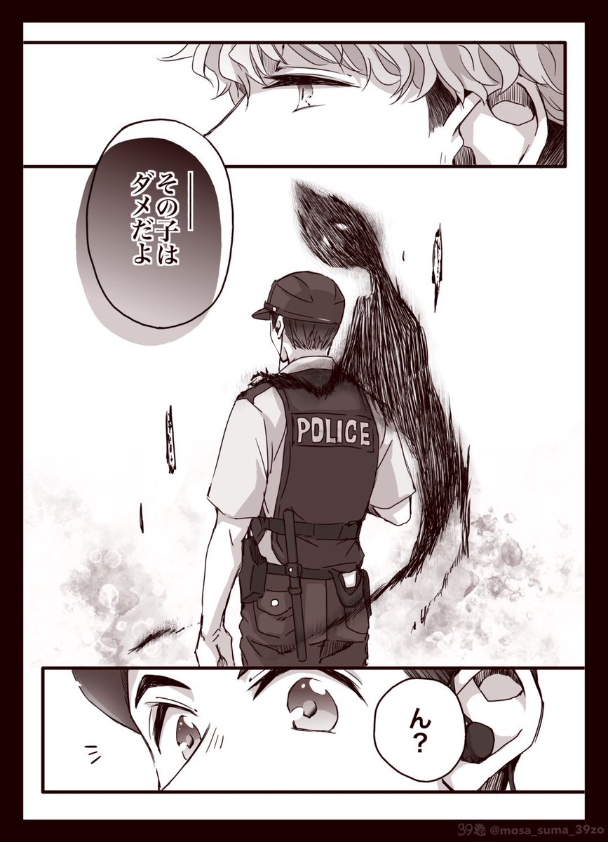 つかれやすい⬛️と、みえる🟠

※そんなにこわくないですがオバケがいます。 