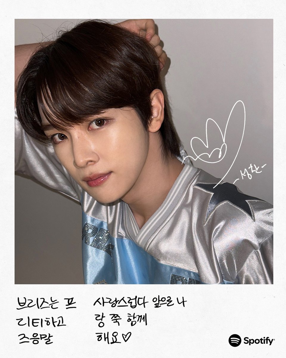 RIIZE 스포티폴라 준비물 : 선글라스
ㄴ 너무 빛이 나서 제대로 못 보겠어요😎
💚spotify.link/5ODmdBPEBMb

<a href="/RIIZE_official/">RIIZE</a> #스포티파이 #스포티폴라 
#RIIZE #라이즈 #RIIZING_Epilogue