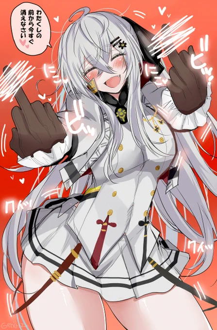 笑顔がかわいわしちゃん にこにこしててかわいわしっ