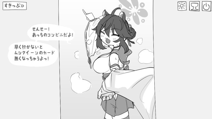 合間に作りはじめたシュミレーションゲームに熱が入りすぎてる 