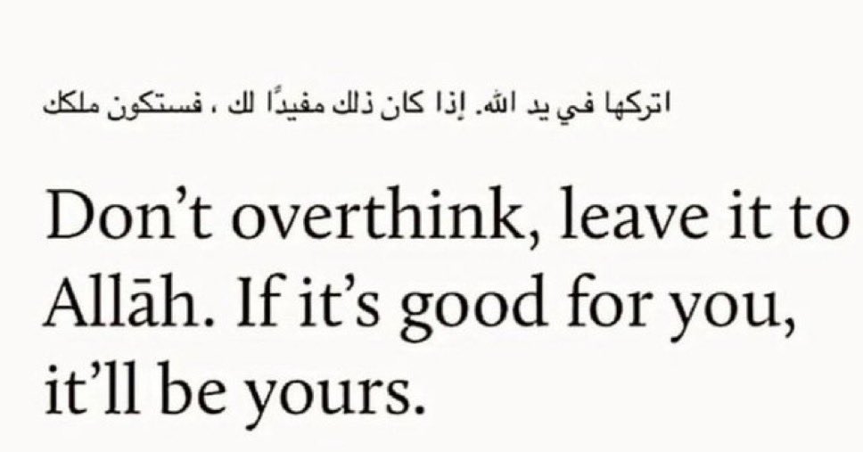 Leave it to Allah