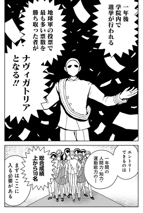 (3/14) 