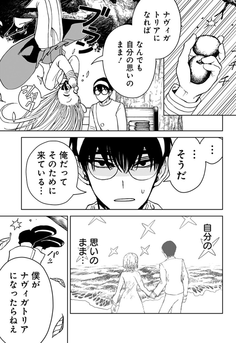 (7/14) 